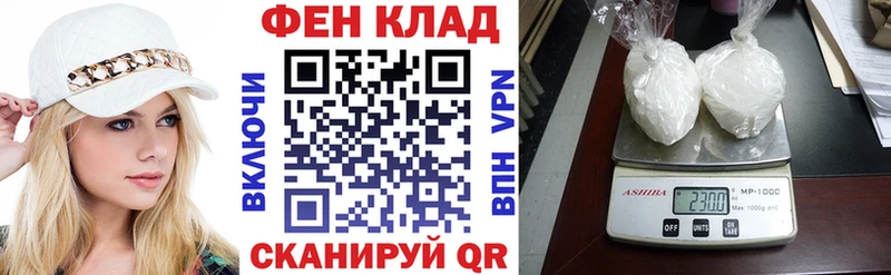 АМФ 98%  как найти наркотики  Миасс 