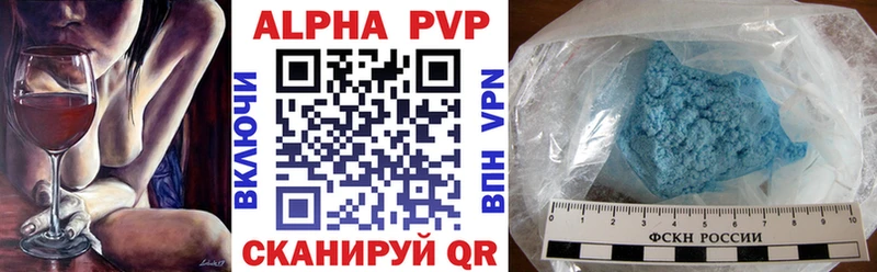 купить наркоту  дарк нет какой сайт  APVP Crystall  Миасс 