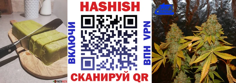 Печенье с ТГК конопля  где можно купить наркотик  Миасс 