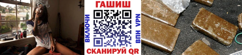 ГАШИШ убойный  наркота  ОМГ ОМГ ССЫЛКА  Миасс 