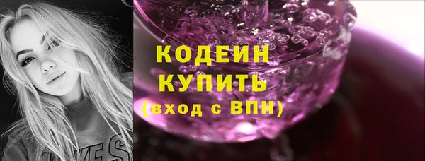 скорость Верхний Тагил