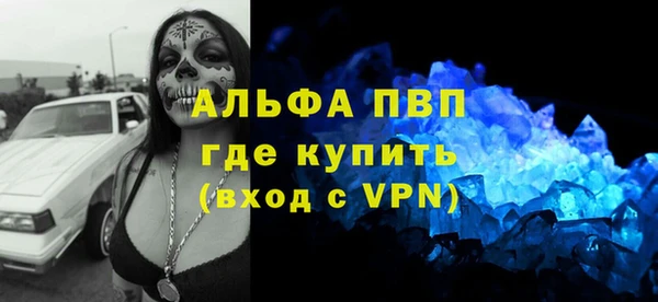 ГАЛЛЮЦИНОГЕННЫЕ ГРИБЫ Волосово