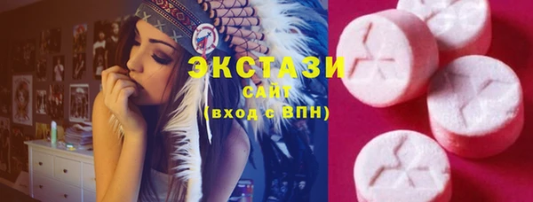альфа пвп VHQ Верея