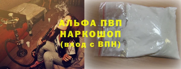 альфа пвп VHQ Верея