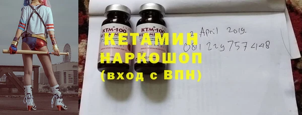 альфа пвп VHQ Верея