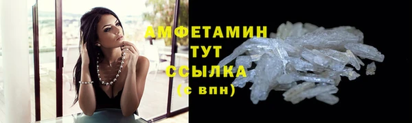 альфа пвп VHQ Верея