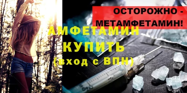 альфа пвп VHQ Верея