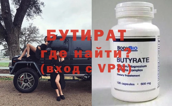мескалин Верхнеуральск