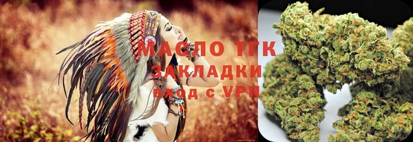 скорость Верхний Тагил