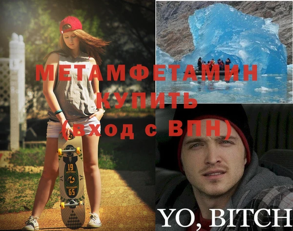 мескалин Верхнеуральск