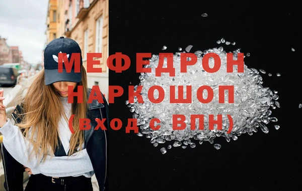 альфа пвп VHQ Верея