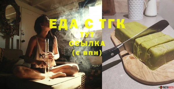 скорость Верхний Тагил