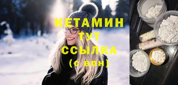 альфа пвп VHQ Верея