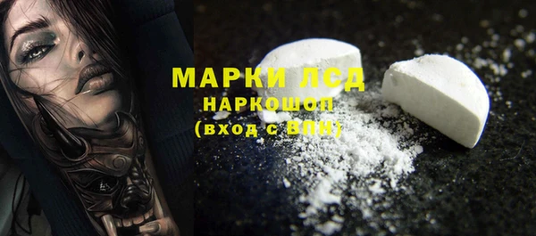 мескалин Верхнеуральск