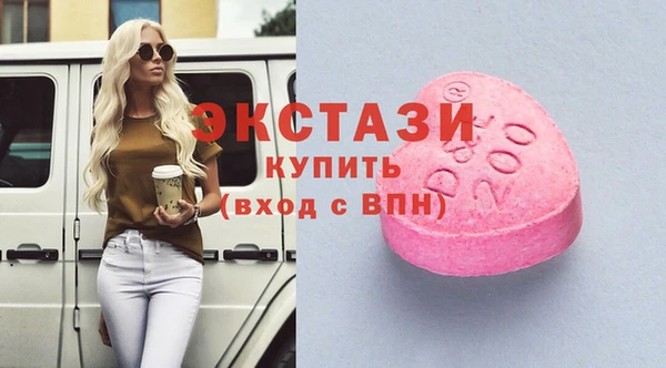 альфа пвп VHQ Верея