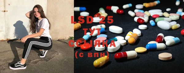 альфа пвп VHQ Верея