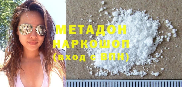 мескалин Верхнеуральск
