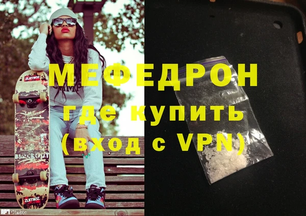 мескалин Верхнеуральск
