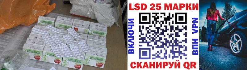 LSD-25 экстази ecstasy  Миасс 