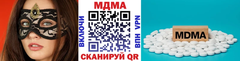продажа наркотиков  Миасс  MDMA молли 