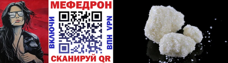 Мефедрон мука  Миасс 
