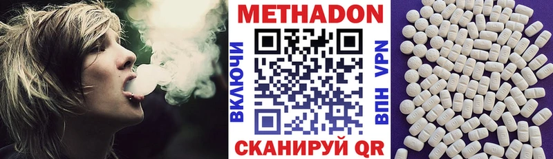 гидра зеркало  Миасс  Метадон VHQ 