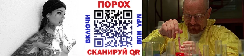 закладка  Миасс  Метамфетамин Декстрометамфетамин 99.9% 
