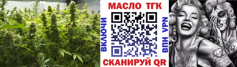 Дистиллят ТГК жижа  Миасс 